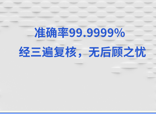 吕梁中阳万核医学基因检测咨询服务点
