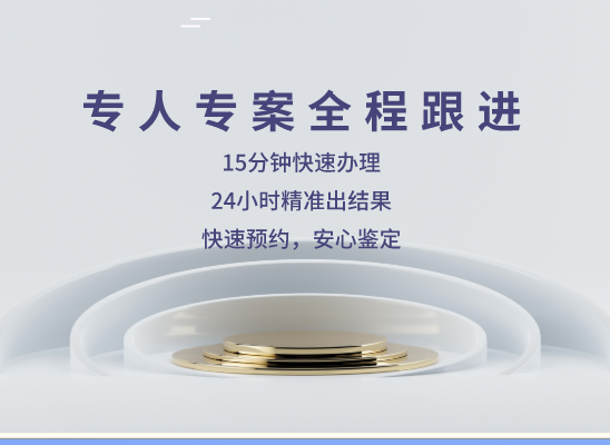 吕梁中阳万核医学基因检测咨询服务点